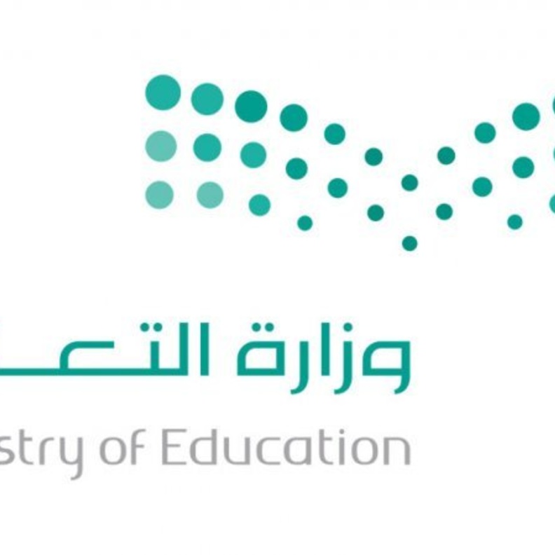 رابط موقع نظام نور للاستعلام عن نتائج المرحلة الابتدائية الفصل الدراسي الثاني