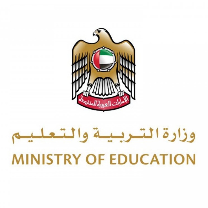وزارة التربية والتعليم في دولة الإمارات العربية المتحدة