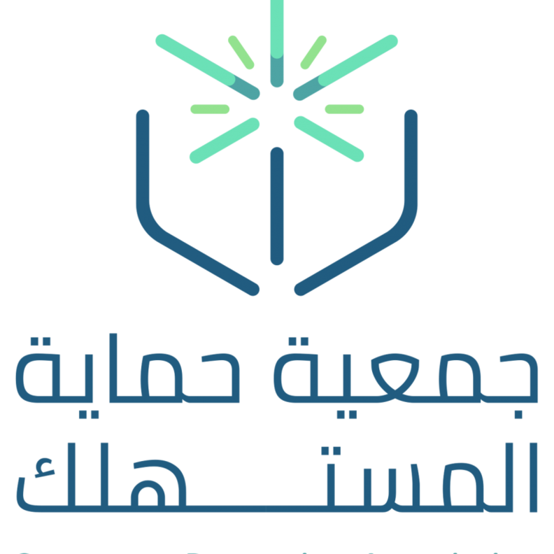 جمعية حماية المستهلك 