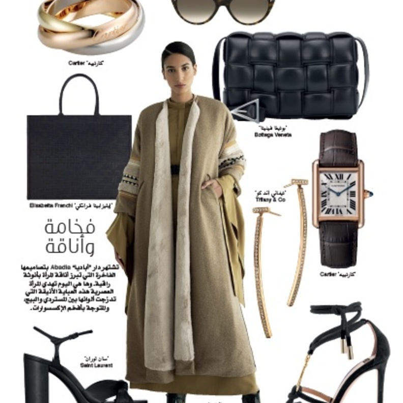 الإطلالة الأولى: فخامة وأناقة