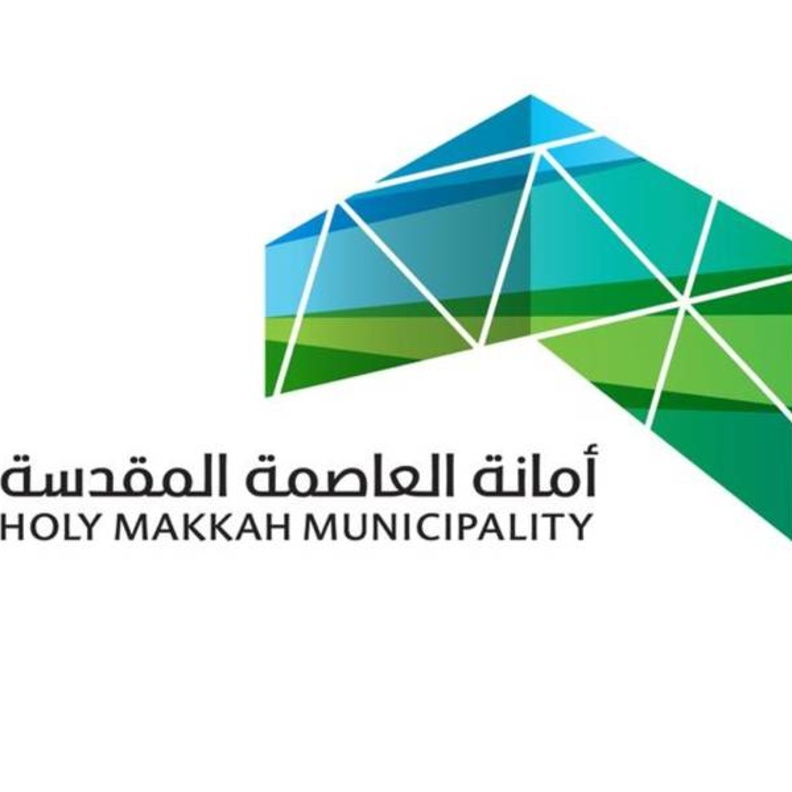 معقمات مجانية للمواطنين والمقيمين من أمانة مكة المكرمة