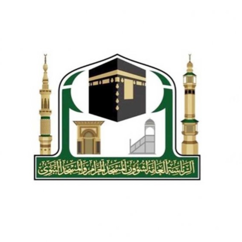 شؤون الحرمين تنشئ الوكالة النسائية للشؤون التطويرية وتمدها بالكفاءات الوطنية