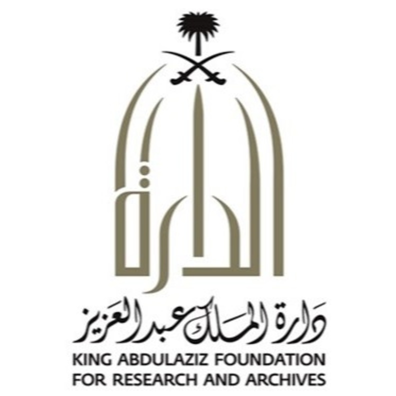 فيلم وثائقي عن جهود المملكة في مكافحة الأمراض المعدية