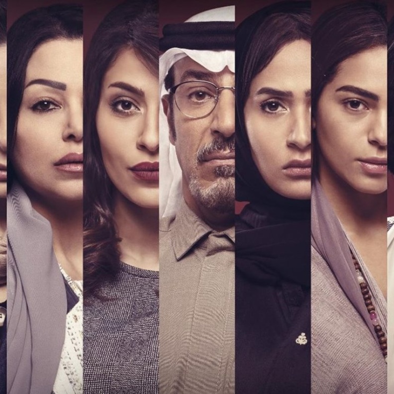 مسلسل "وساوس"