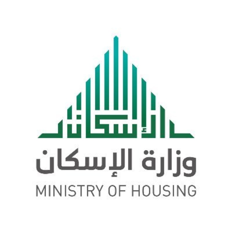 وزارة الإسكان السعودية