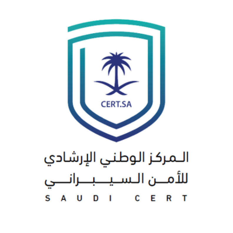 المركز الوطني الإرشادي للأمن السيبراني
