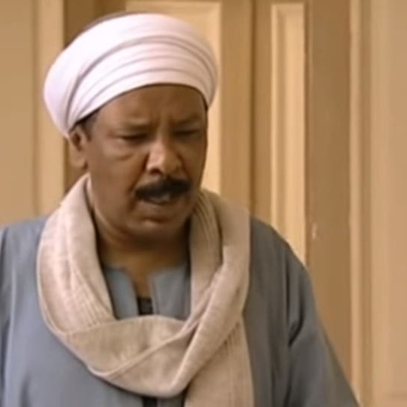 علي عبد الرحيم