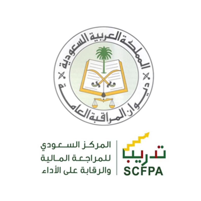 مركز تدريب يعلن عن فتح باب التسجيل للتدريب عن بُعد لمنسوبي الجهات الحكومية