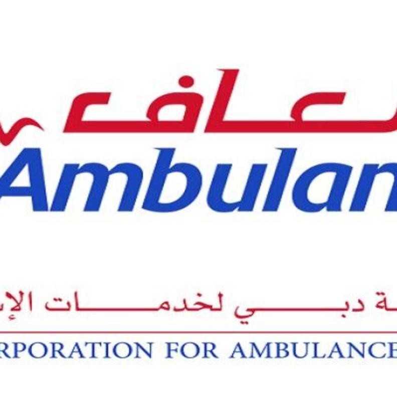 مؤسسة دبي لخدمات الإسعاف