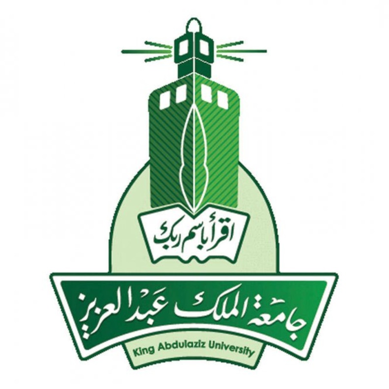 جامعة الملك عبدالعزيز