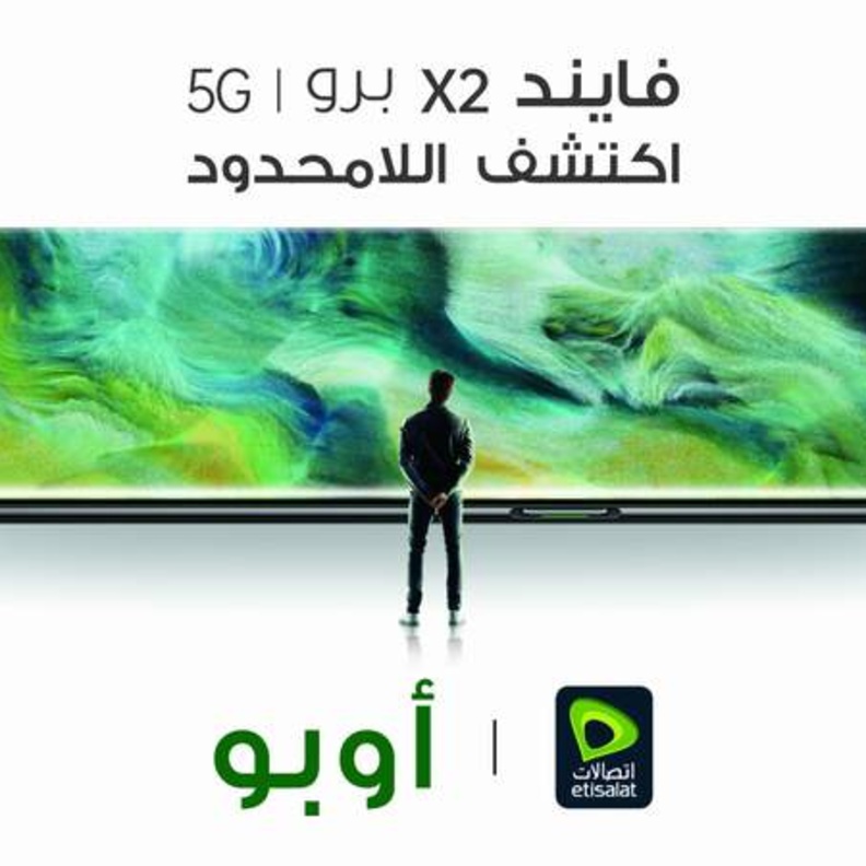 أوبو تطرح "فايند X2  برو" قريباً في دولة الإمارات العربية