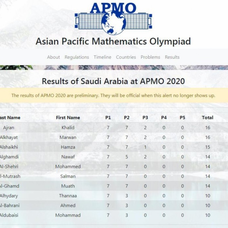 نتائج طلاب وطالبات المملكة في الأولمبياد