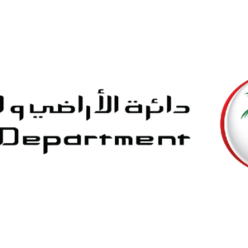 دائرة الأراضي والأملاك في دبي