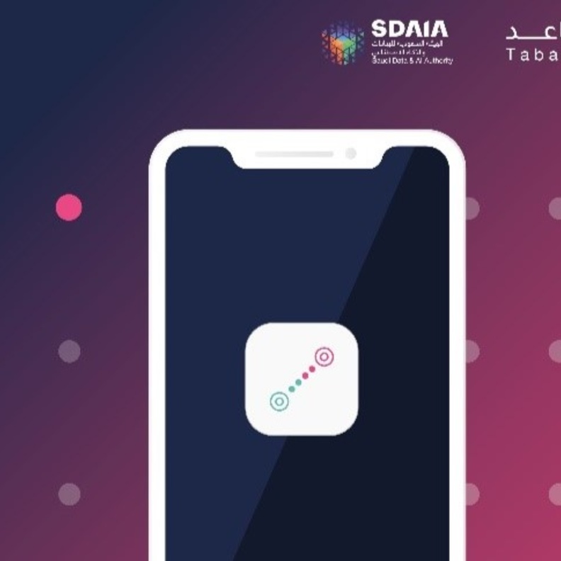 إطلاق تطبيق تباعد لإشعار المخالطين للمصابين بفيروس كورونا