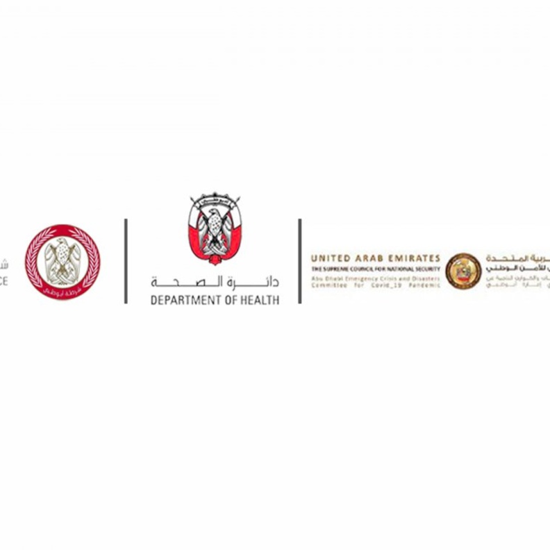 تمديد حظر التنقل من وإلى إمارة أبوظبي وبين مدنها لمدة أسبوع