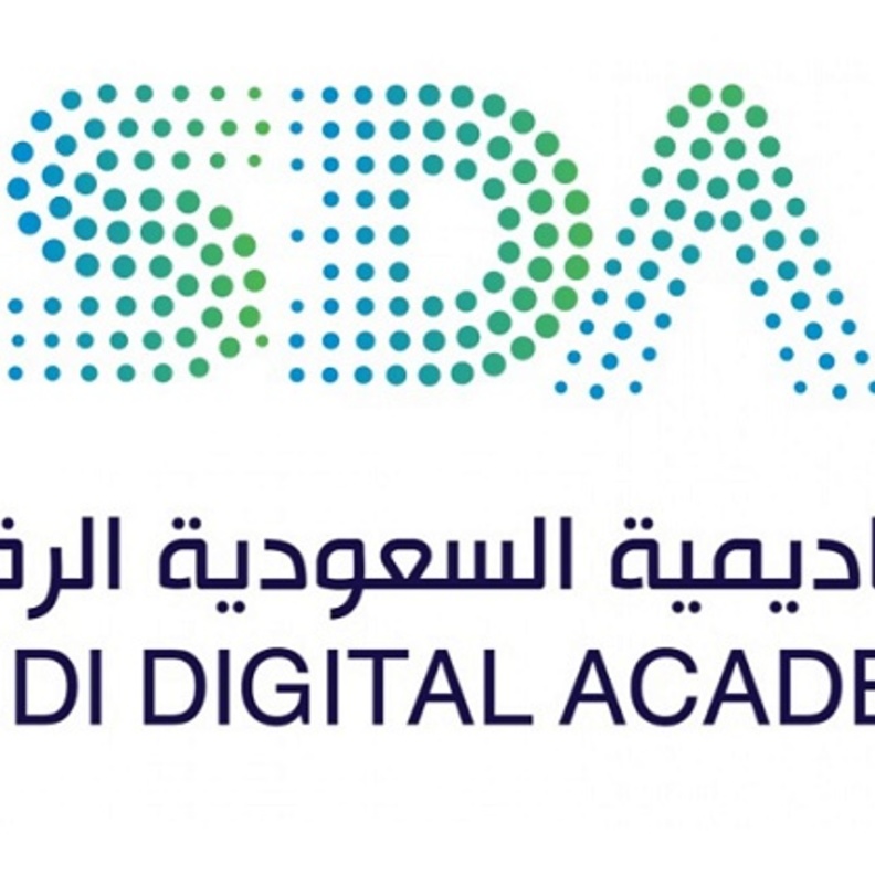 الأكاديمية السعودية الرقمية 