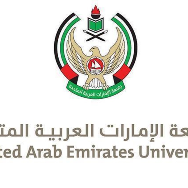 جامعة الإمارات