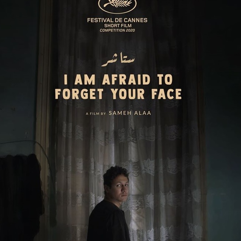 فيلم "أخشى أن أنسى وجهك / ستاشر"