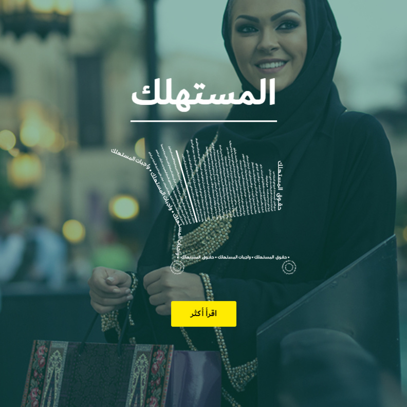 اقتصادية دبي تطلق "دليل الالتزام التجاري" باللغتين العربية والإنجليزية