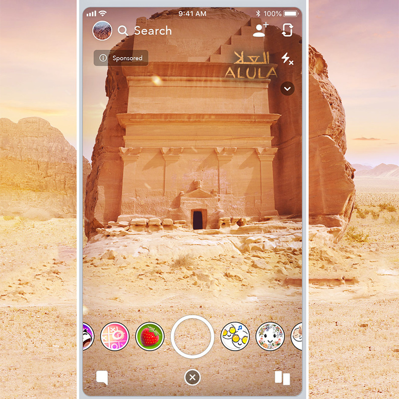 استكشفوا معالم العلا المذهلة عبر الواقع المعزز في سناب شات
