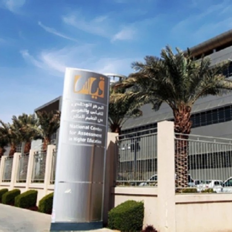 اختبار القدرات عبر قياس