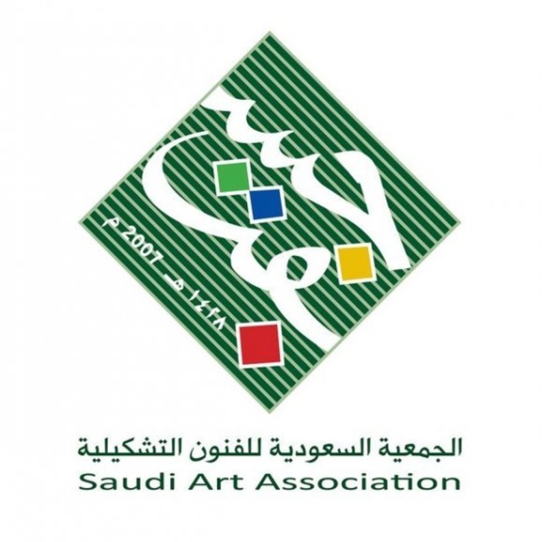 الجمعية السعودية للفنون التشكيلية (جسفت(