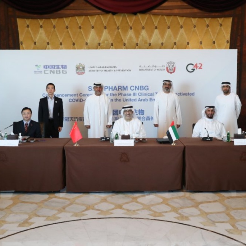 الإمارات تطلق المرحلة الأولى للتجارب السريرية للقاح محتمل لفيروس كورونا