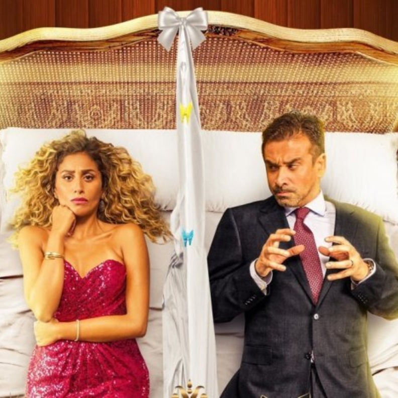 فيلم البعض لا يذهب للمأذون مرتين