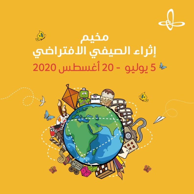 إثراء يبدأ التسجيل في مخيمه الصيفي بـ 4 مسارات منها الألعاب والأفلام العالمية