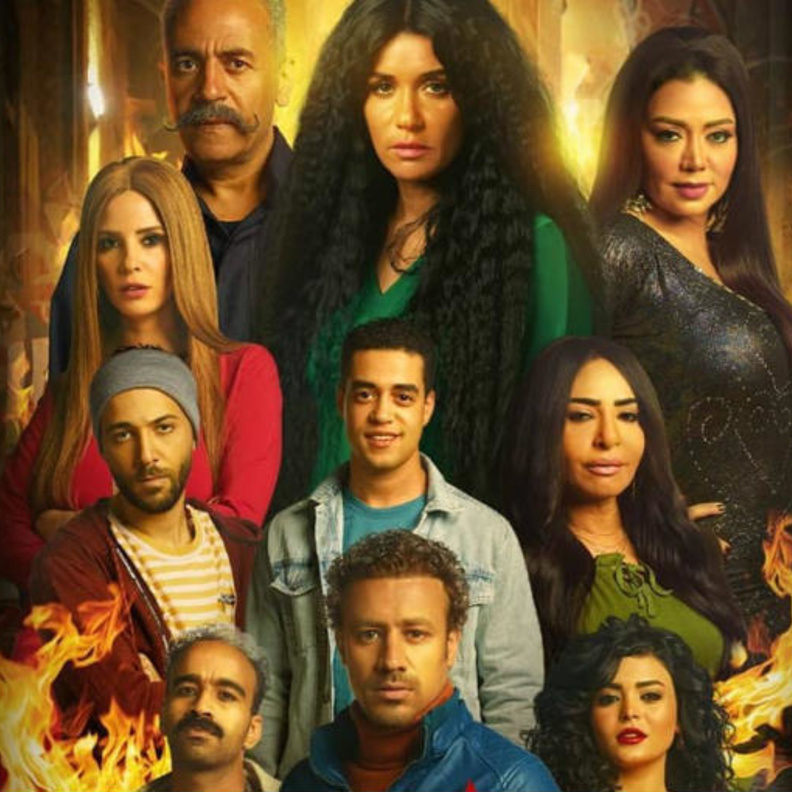 مسلسل "مملكة إبليس"