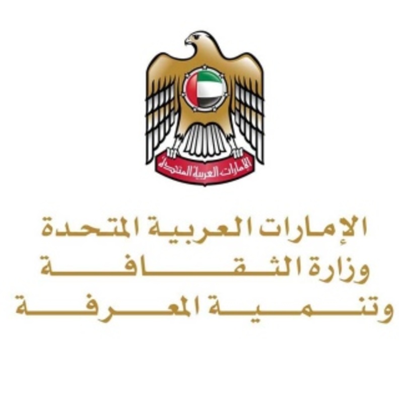 الثقافة الإماراتية تطلق المرحلة الثانية من البرنامج الوطني لدعم المبدعين