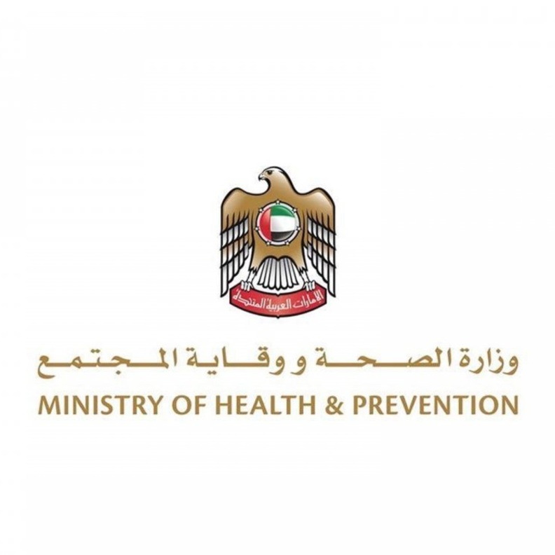 الصحة الإمارتية 