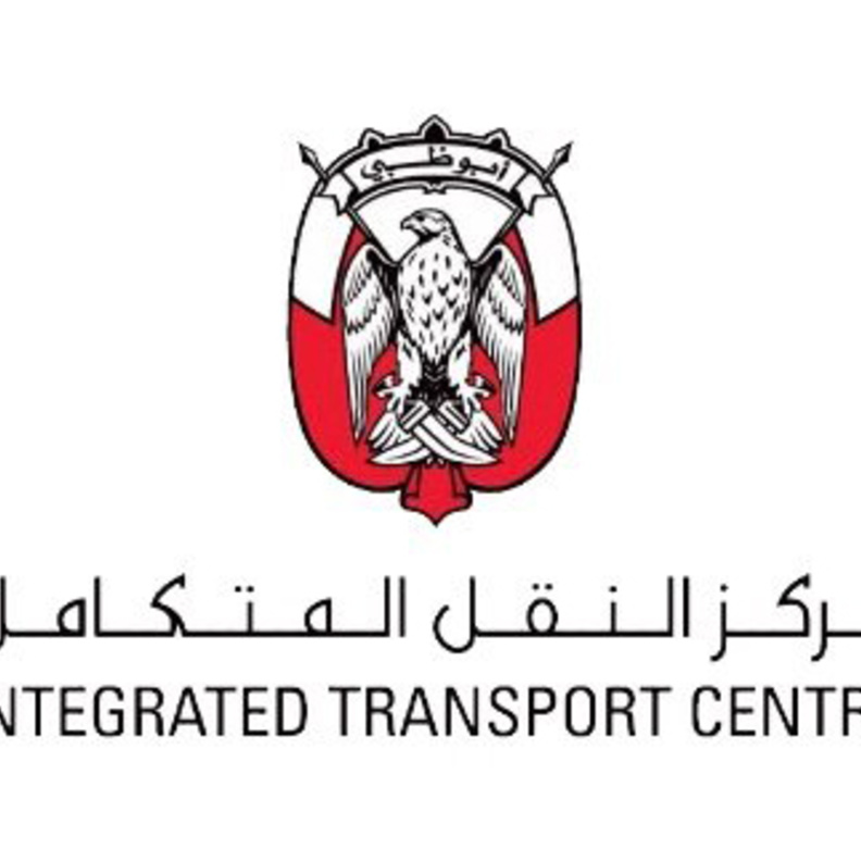 مركز النقل المتكامل بإمارة أبوظبي 