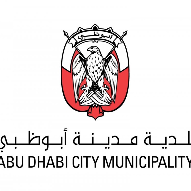 بلدية مدينة أبوظبي