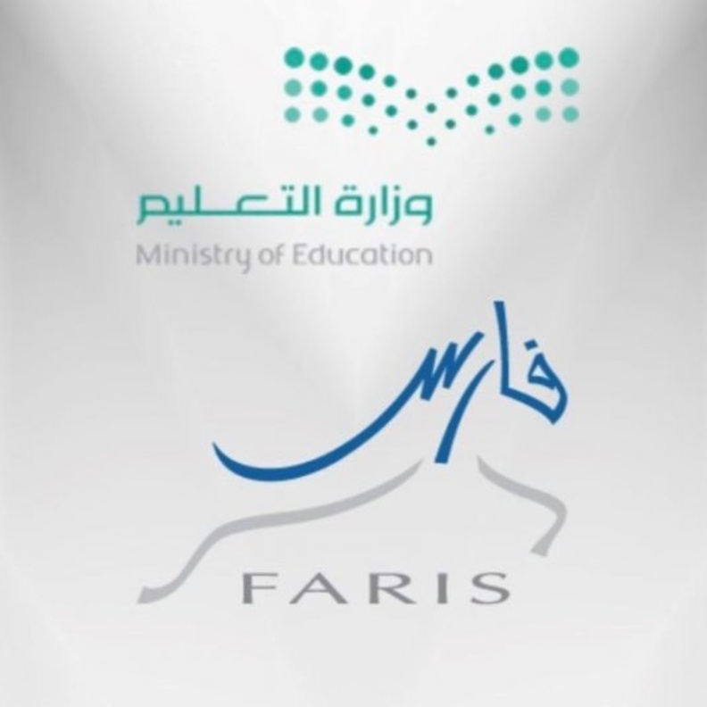 نظام فارس تسجيل الدخول للاستعلام عن السلم الجديد للمعلمين 1441
