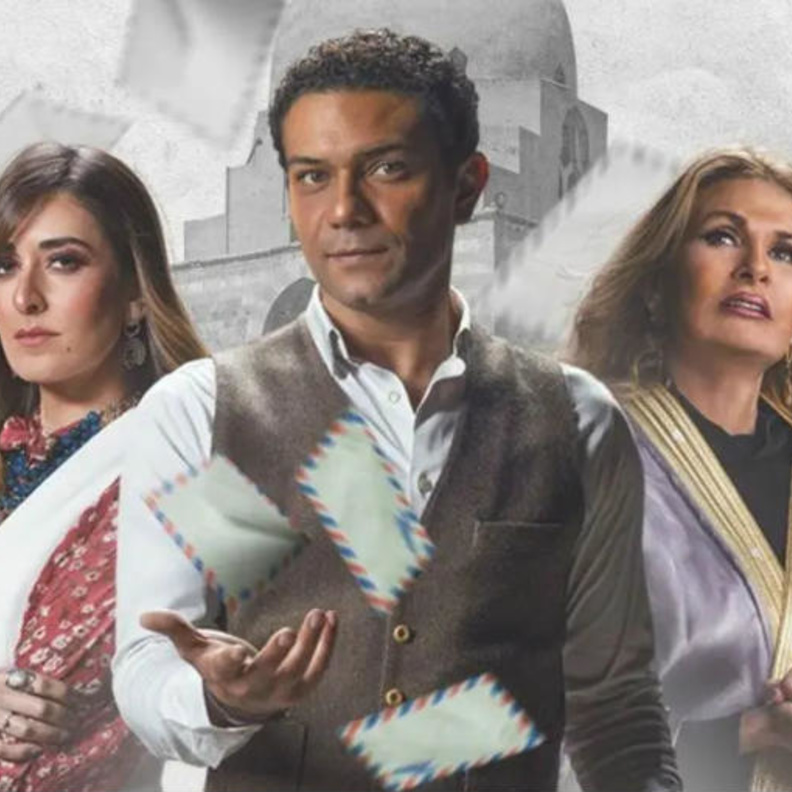 فيلم صاحب المقام