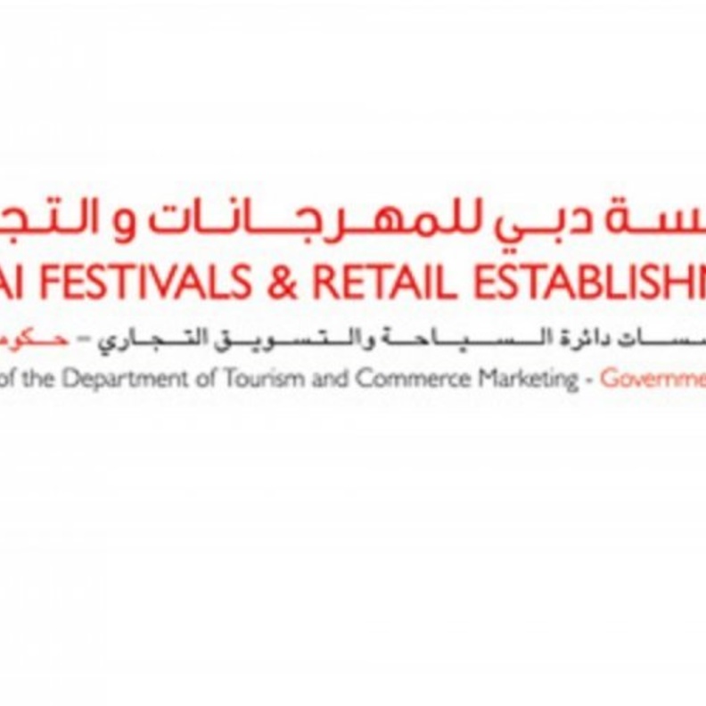 عرض ألعاب نارية في نخلة جميرا بإنتظار الجميع