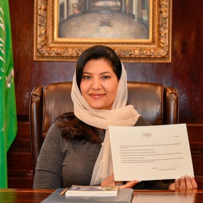 انتخاب الأميرة ريما بنت بندر عضوا في اللجنة الأولمبية الدولية