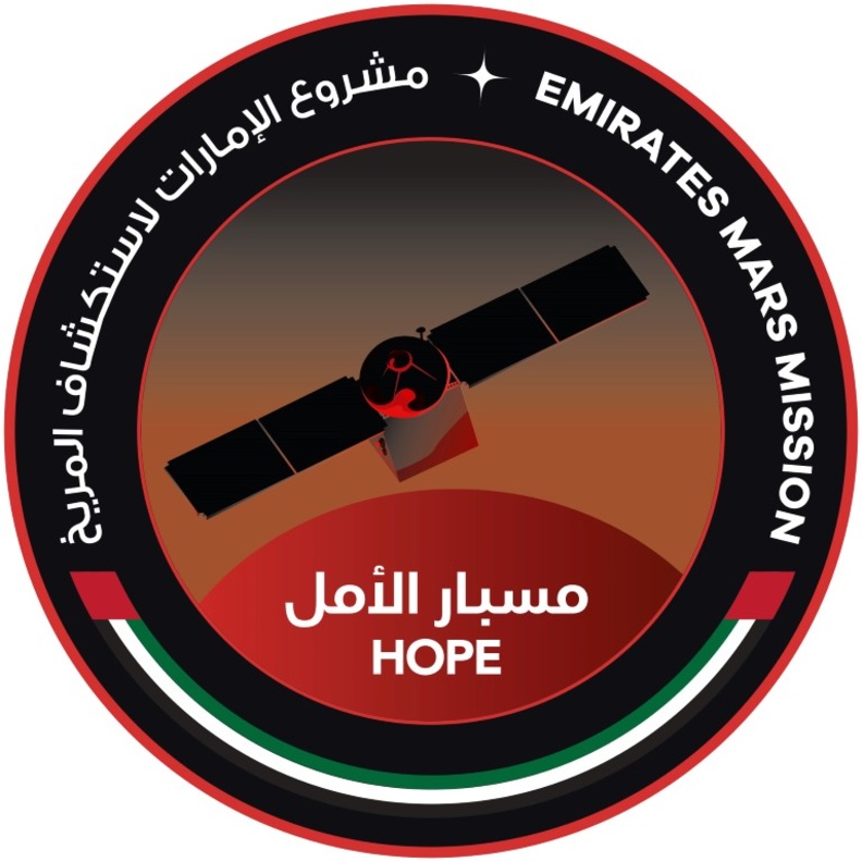 مسبار الأمل