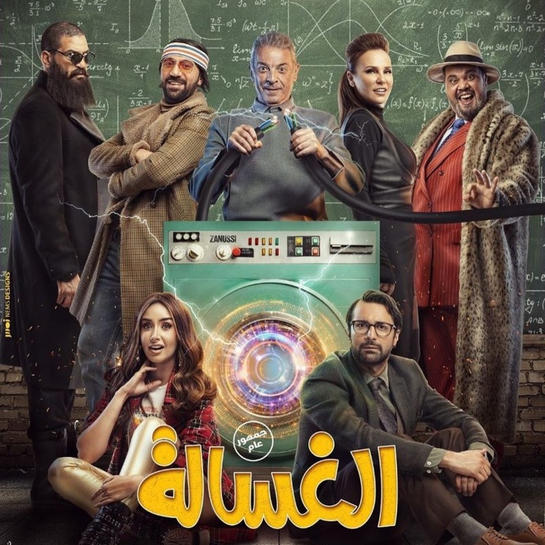 هنا الزاهد ومحمود حميدة