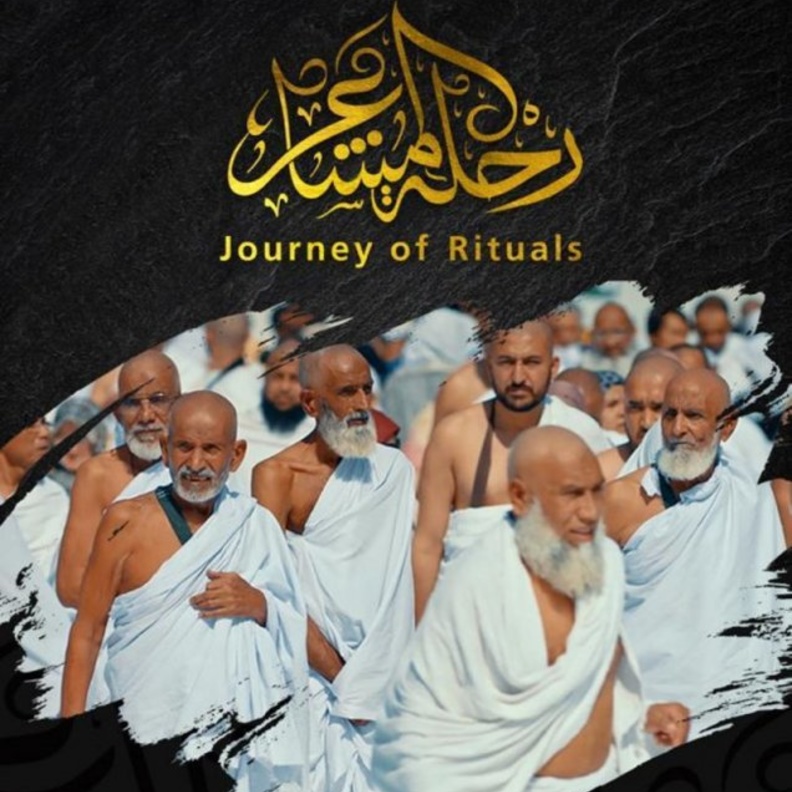 (رحلة المشاعر) أول فيلم سينمائي وثائقي تطلقه جامعة أم القرى 