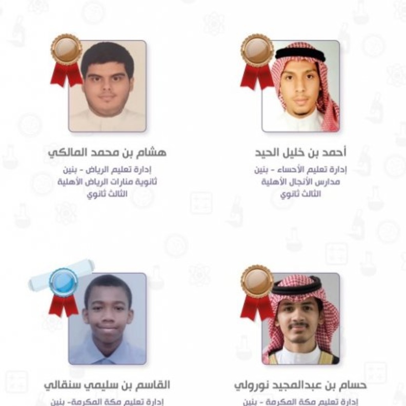 الفائزون في الأولمبياد الأوروبي للفيزياء