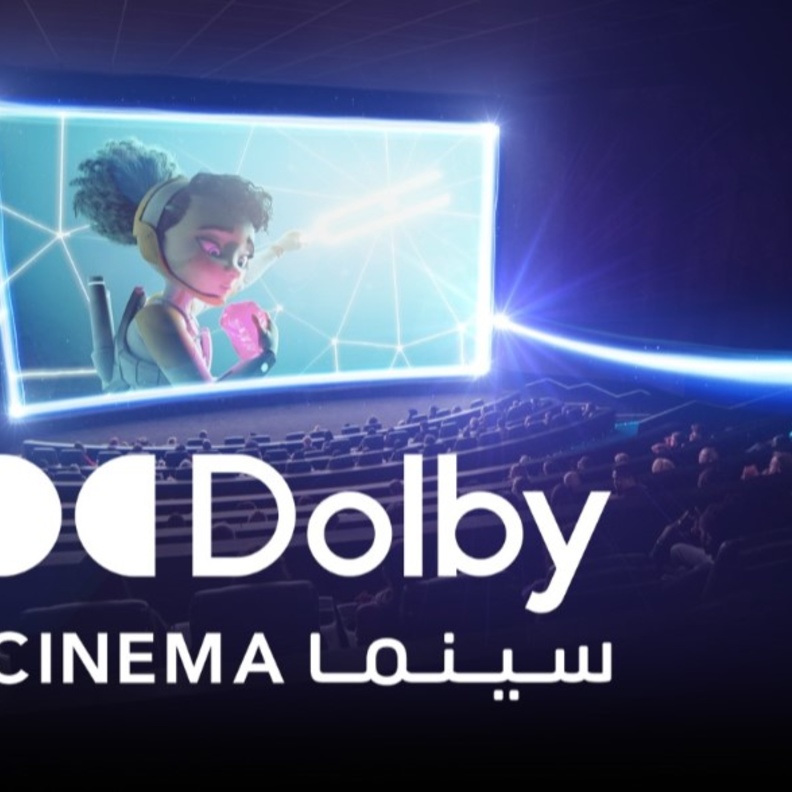 العاصمة السعودية تحتضن أولى شاشات (دولبي) سينما في المملكة