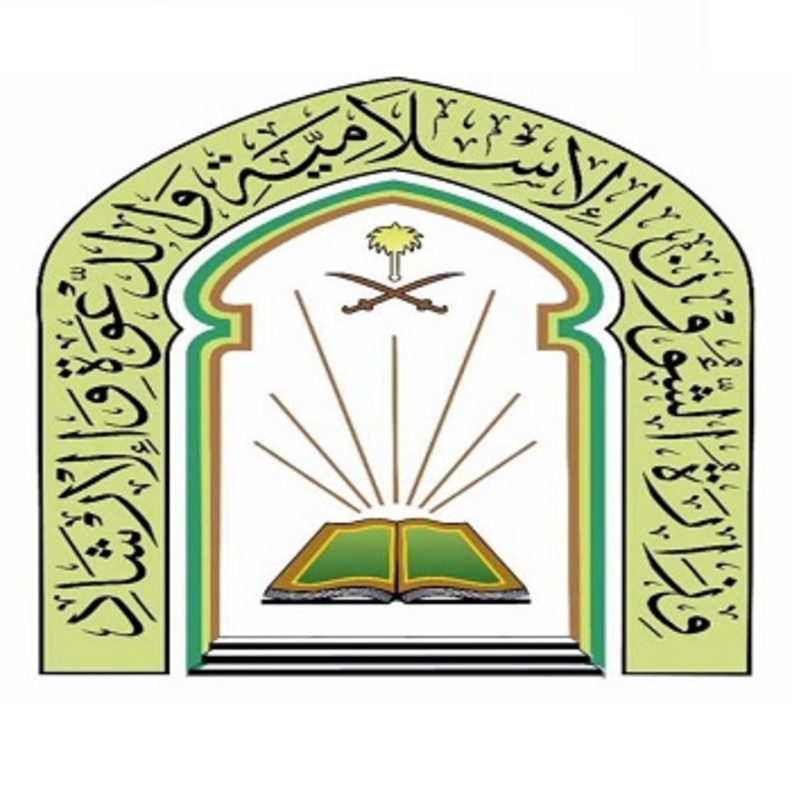 أوقات صلاة عيد الأضحى لعام 1441 هـ. 