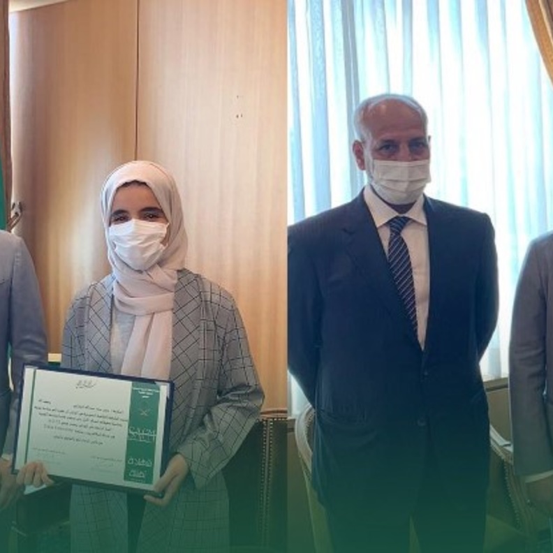  تكريم المبتعثتين (حنين الزهراني) و(هدى نيازي) في اليابان 