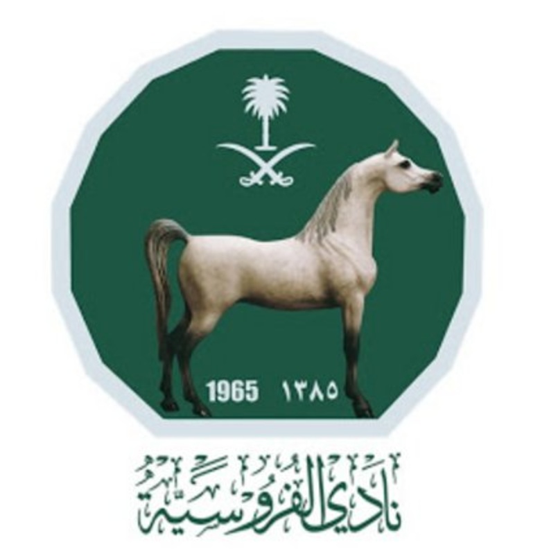 موعد انطلاق الموسم الصيفي لـ نادي سباقات الخيل