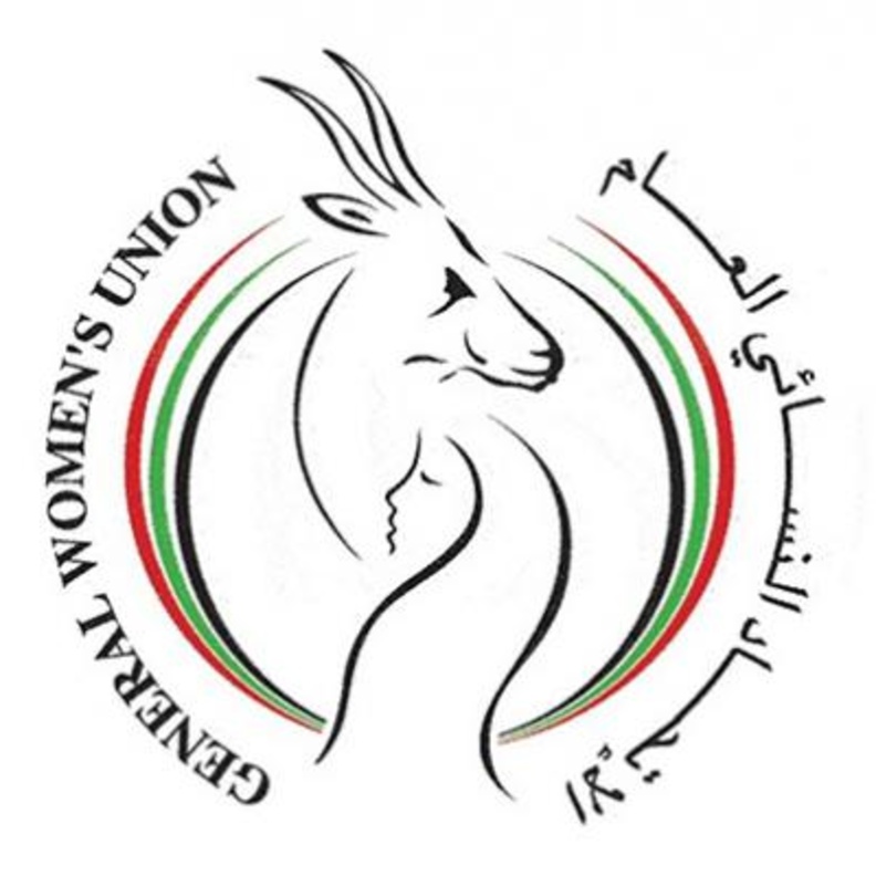 الاتحاد النسائي العام