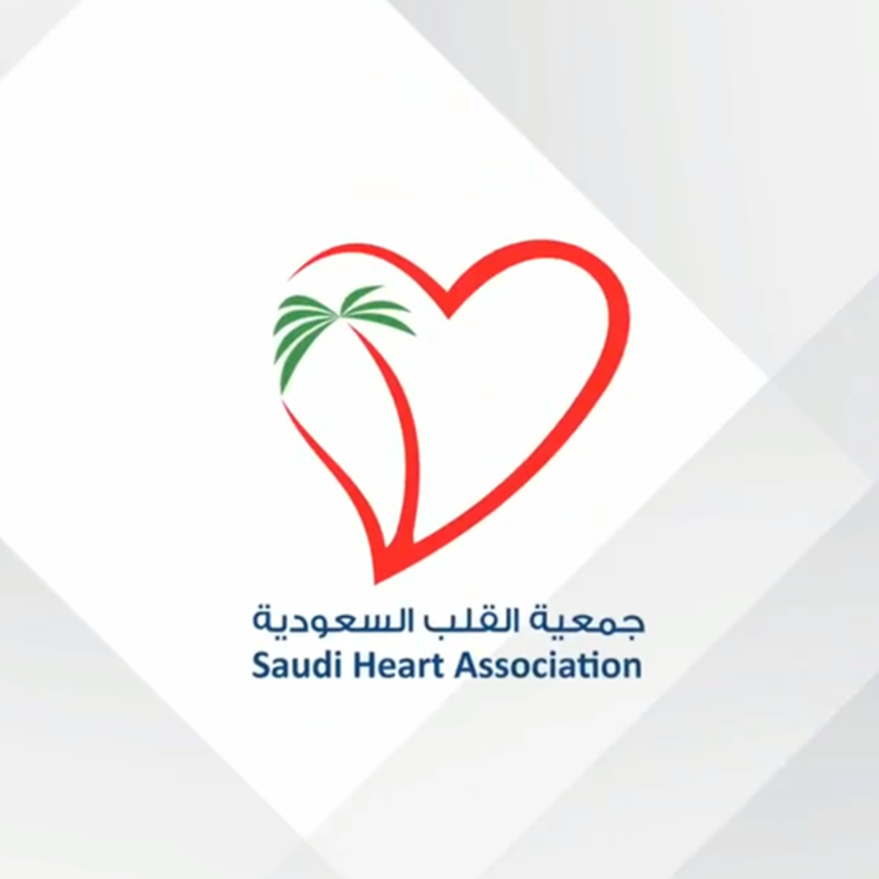جمعية القلب السعودية
