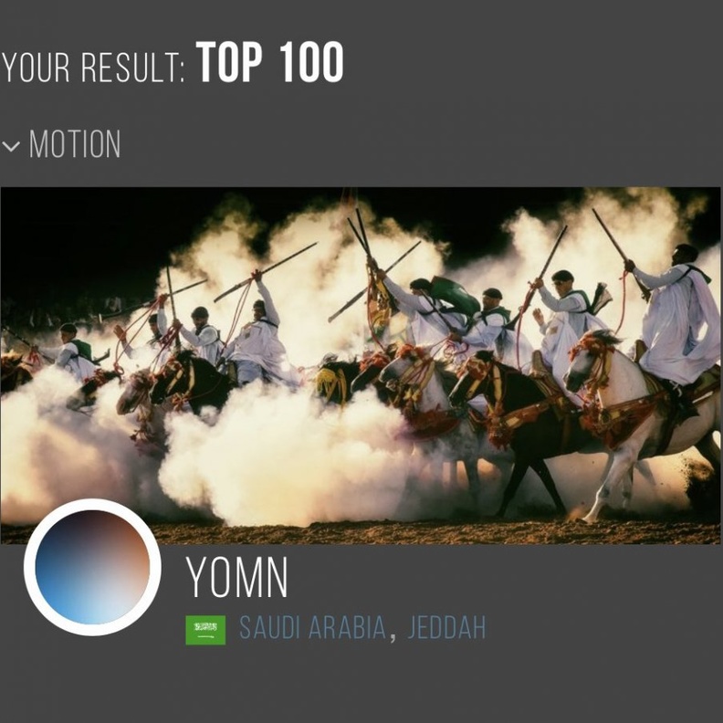 صورة المصورة يمن المنلا الفائزة بالجائزة