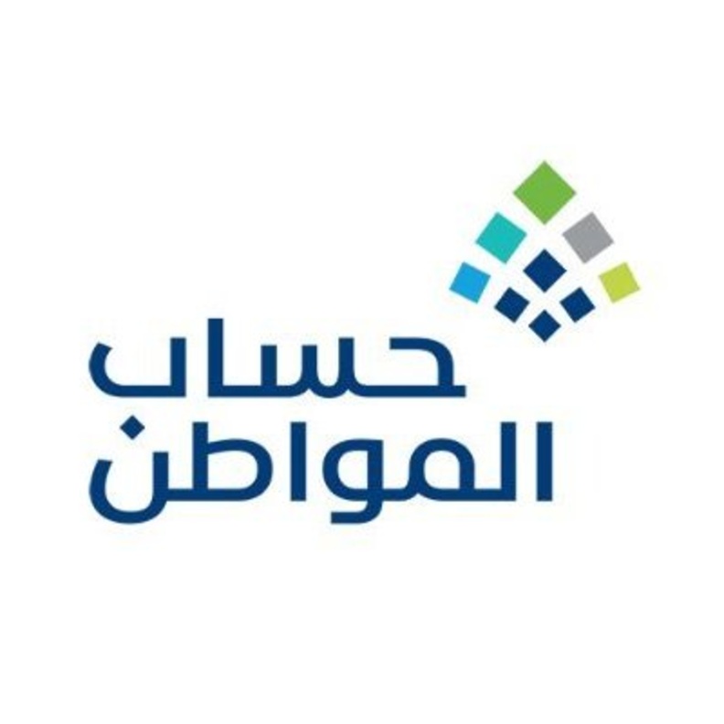 حساب المواطن